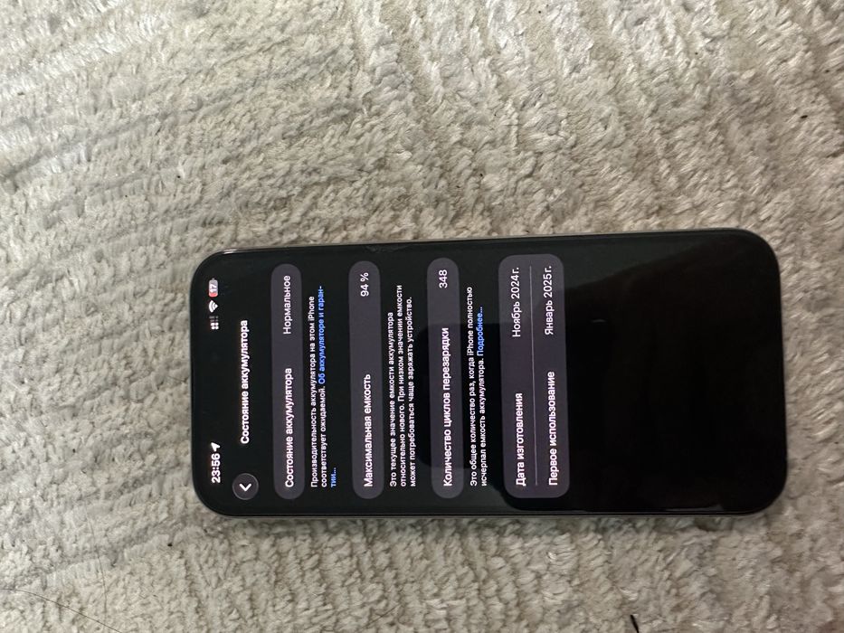 Iphone 16 pro max 256