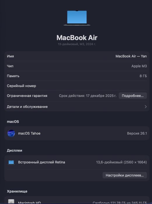 macbook air m3 8/256 100%
