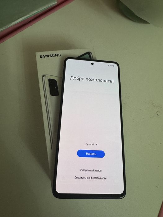 Самсунг А51 Продам Срочно!