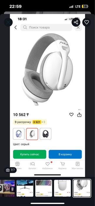 продам компьютер в комплекте срочно,торга нет!