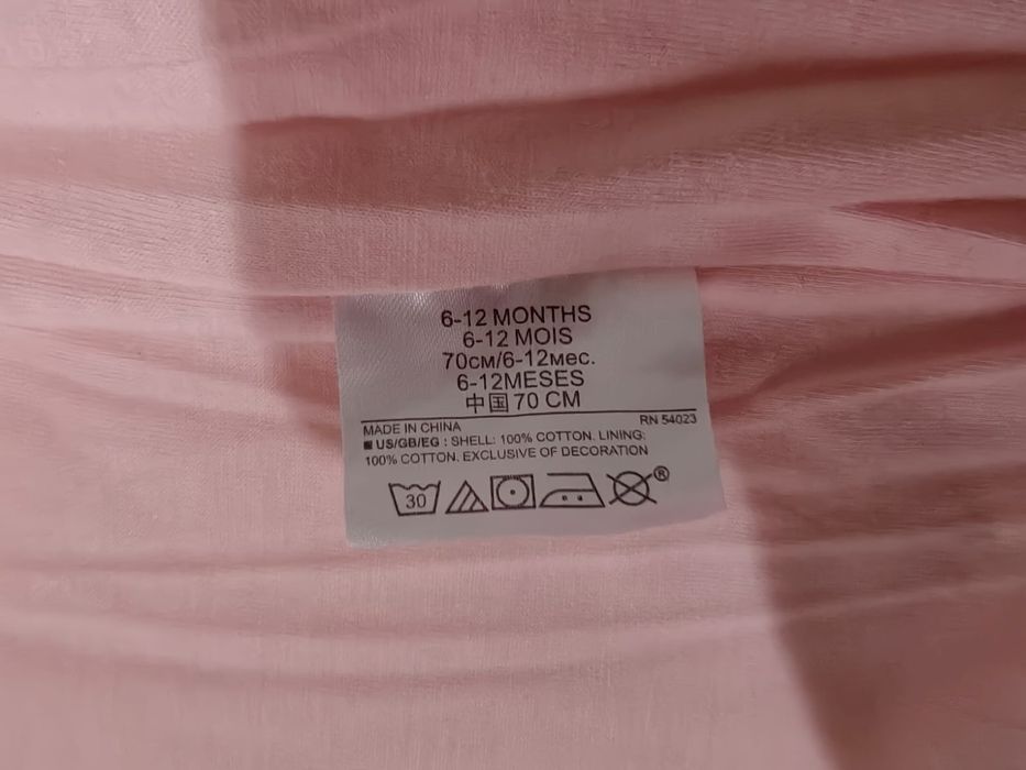 Ромпер детский до года