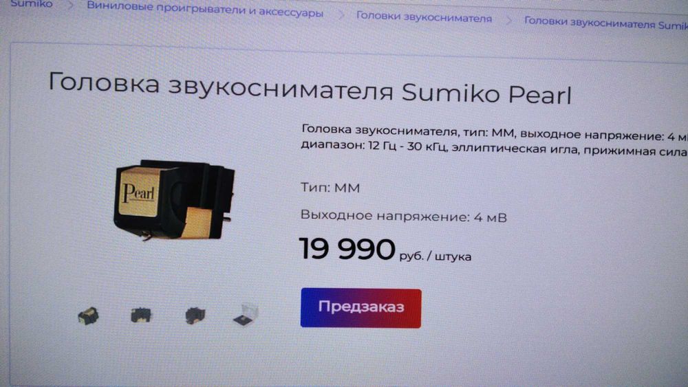 Виниловый проигрыватель TEAC TN-300