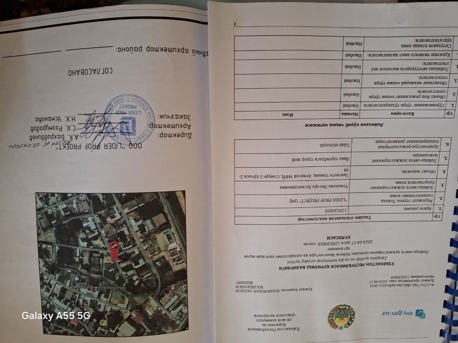 Буз сувни центирида ховли сотилади