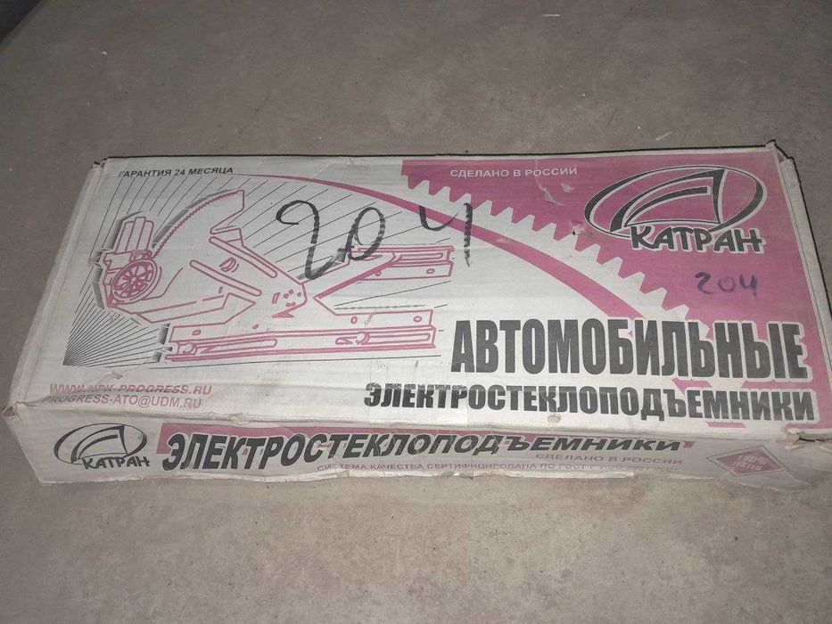 Ойна кутарувчи Ваз 09, 099 Стеклоподъёмник