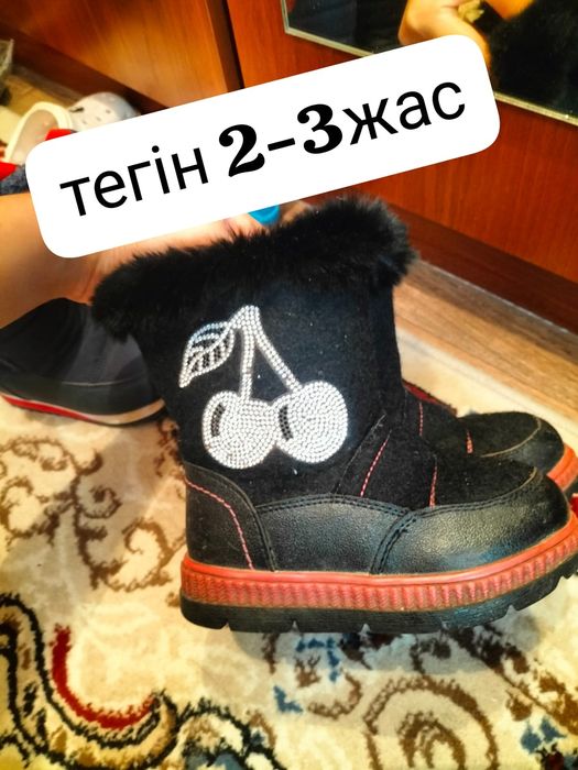 комбинезон, куртка, брюки и др