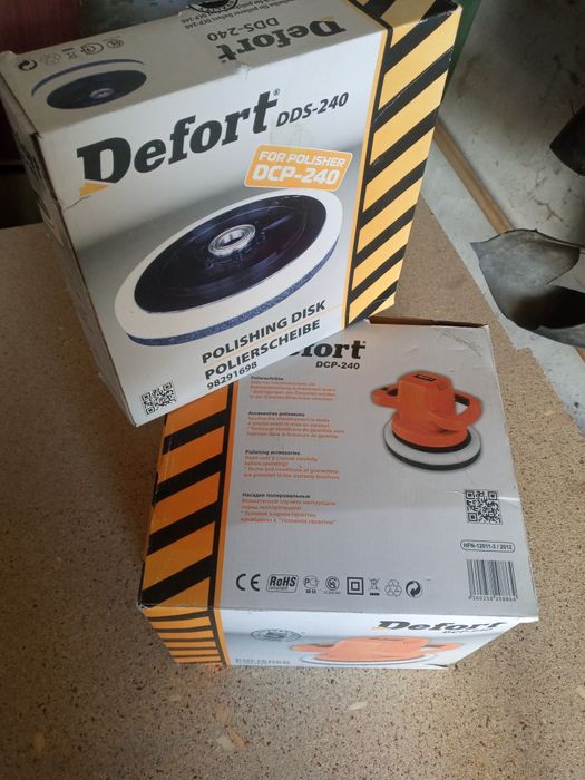 Полировальная машинка