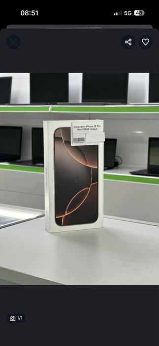 Айфон 16пр мах 256 ашылмаған