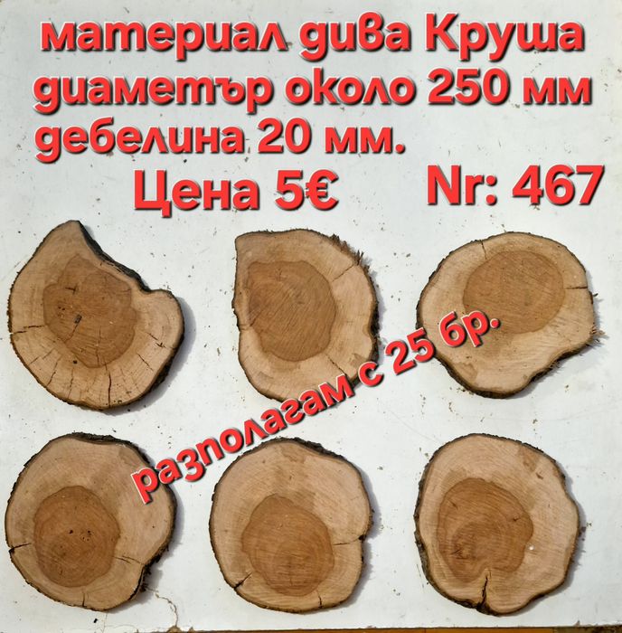 Нестандартни и стандартни шайби