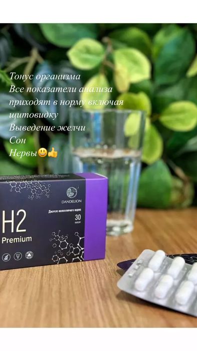 Магний водород