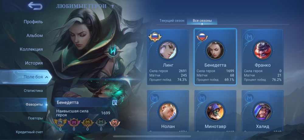 Аккаунт с «м ворлд» лингом