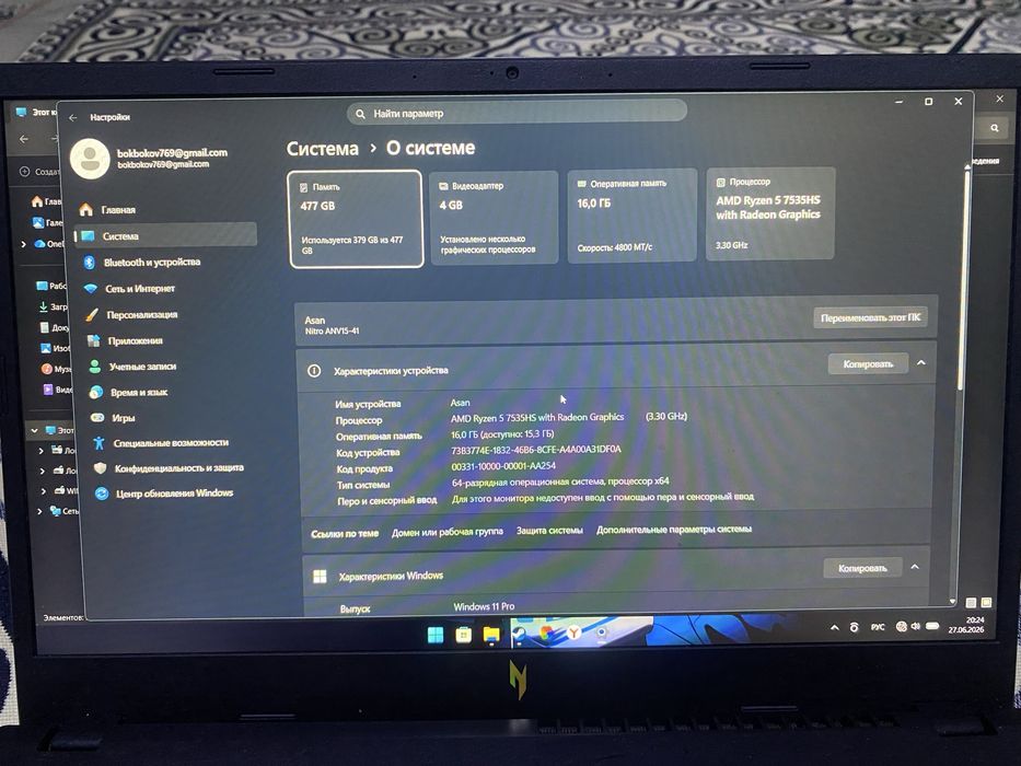 Продам ноутбук Acer