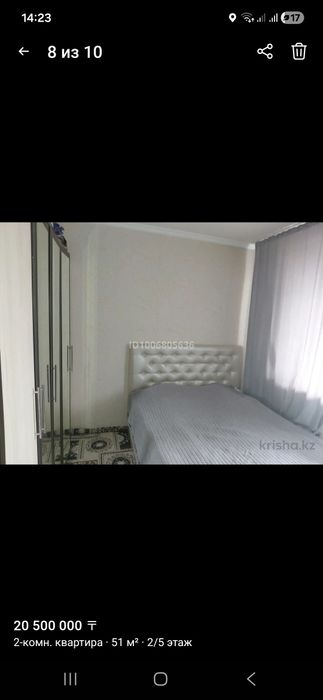 Продам 2х ком квартиру