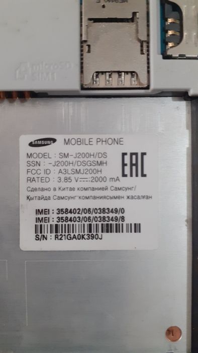 Телефоны Самсунг.Чехол на Самсунг А01.