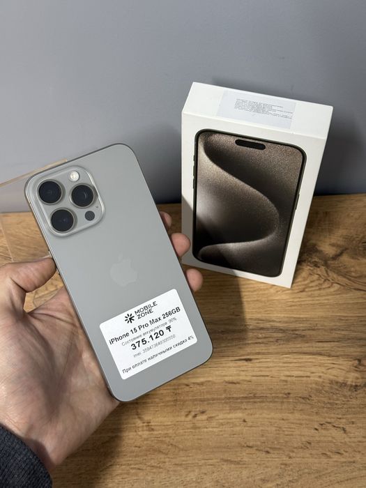 Iphone 15 Pro Max 256 GB | Mobile Zone