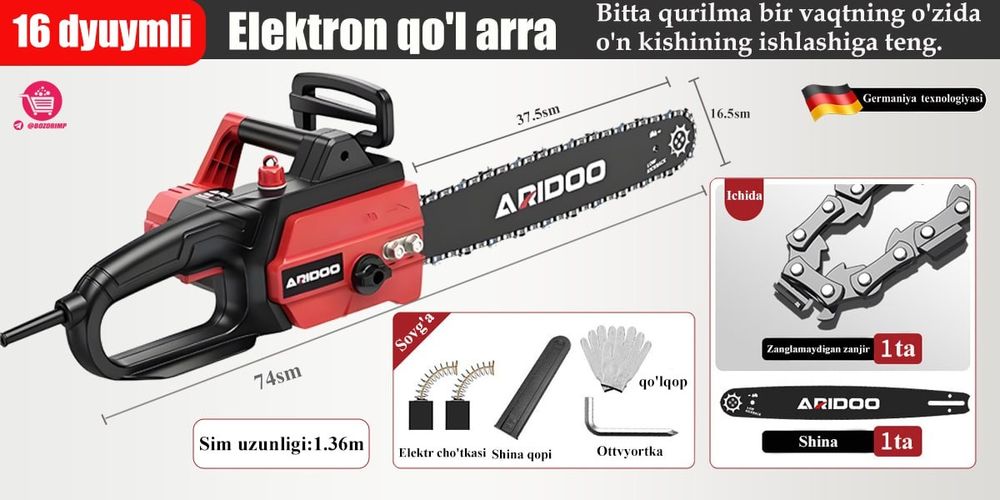 16 dyuymli Elektron qo‘l arra