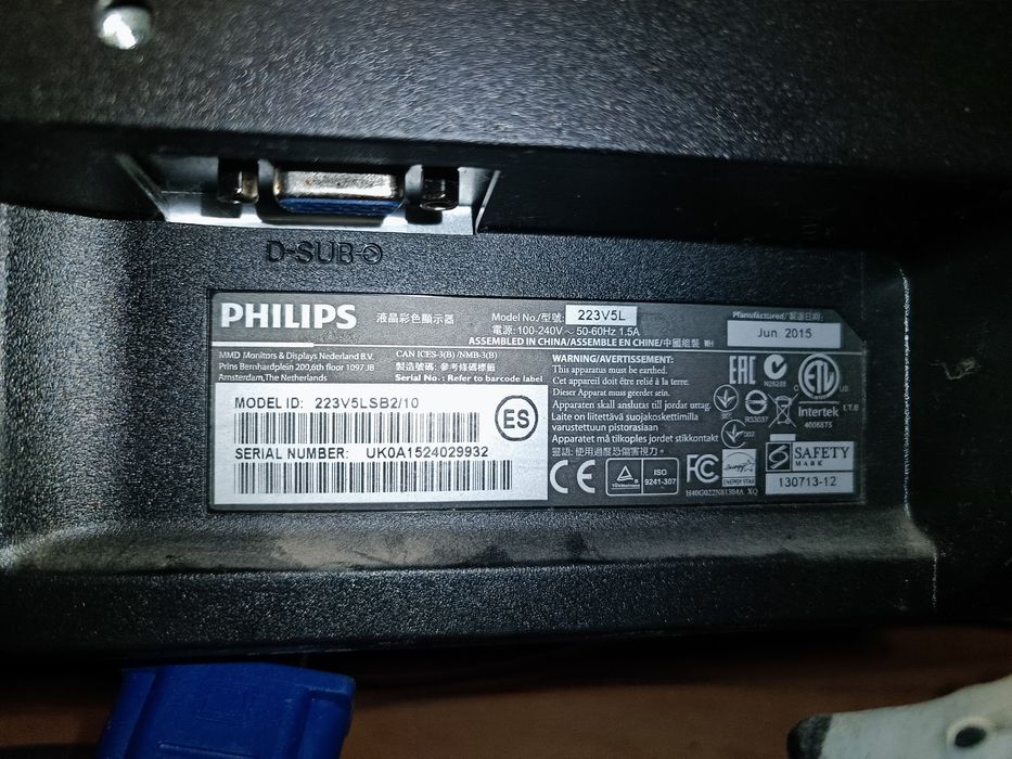 Компютър + Монитор