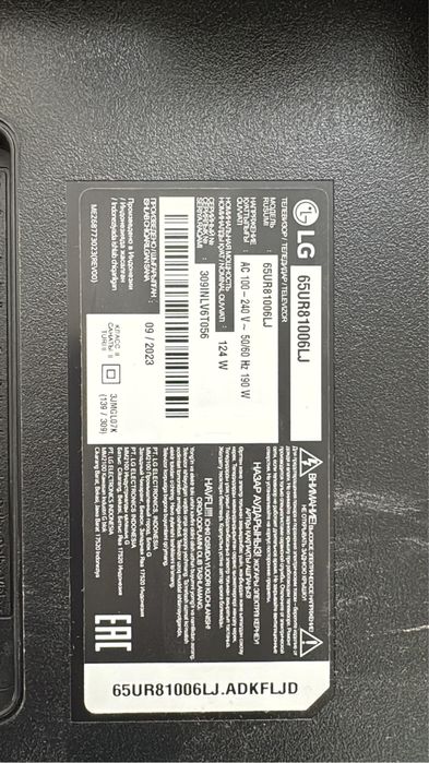 Отдам бесплатно телевизор