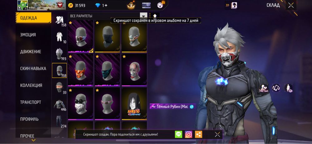 Продаеться ОЛДОВСКИЙ акаунт