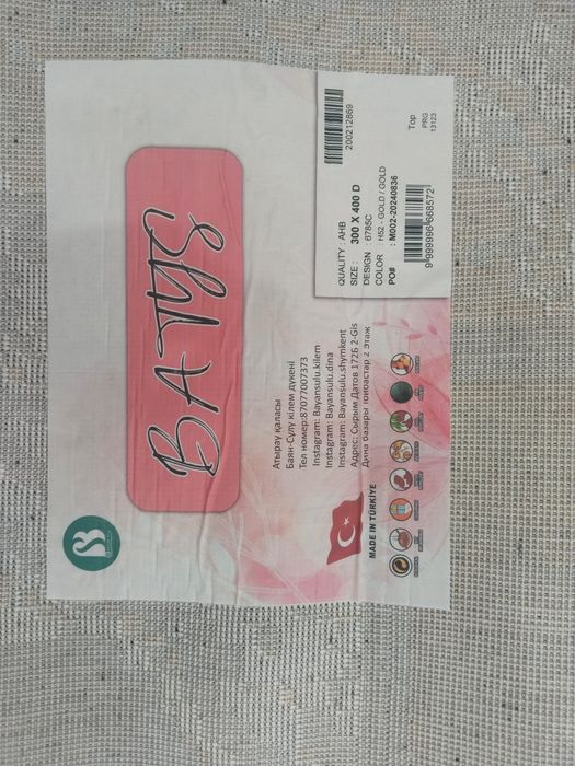 3*4 клем 2 шт.2*3 клем 1щт