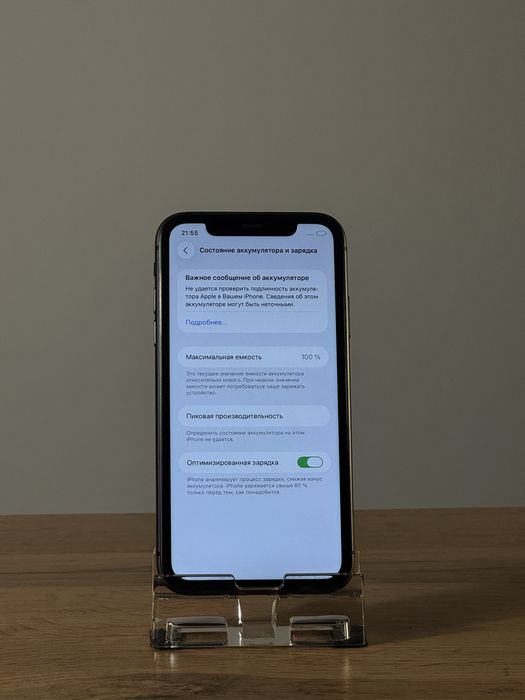 iPhone 11 Айфон 11 Гарантия 3 Месяца