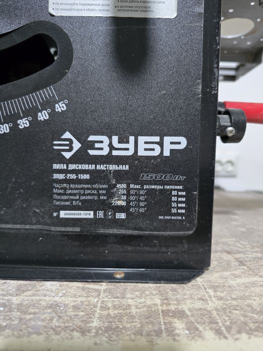 Мини станок   состояние   жақсы