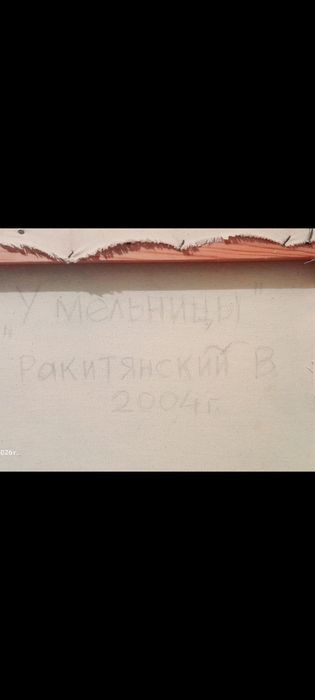 продам   картину