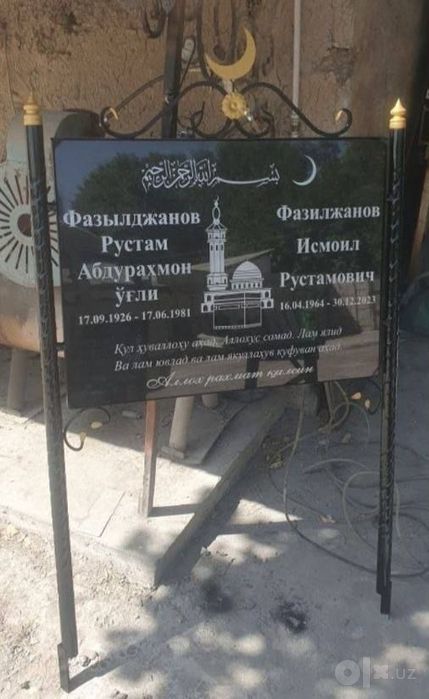 Qabr toshlari yasab beramiz