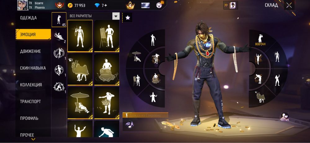 Free fire акк сатылады. Срочно