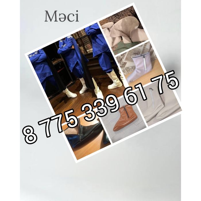 Мәсі масии шьюю заказ и тд