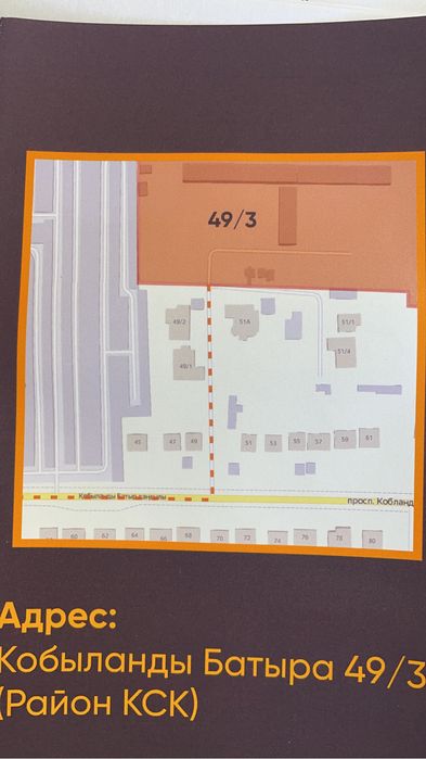 Камень отделочный природный