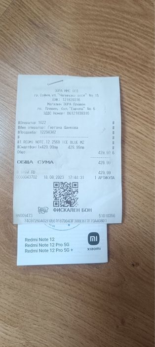 Xiomi Redmi Note 12 256GB 16 RAM