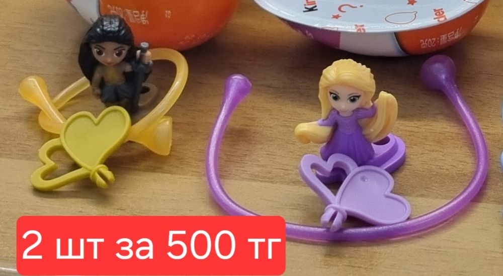 Распродажа Киндер Сюрприз