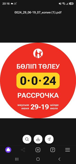 Ремонт кровли и прочистка вентиляции