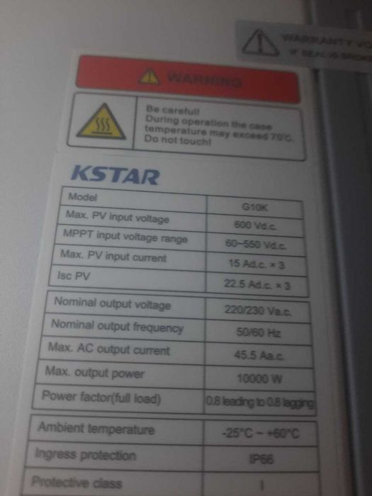 Kstar инвертор | Kstar inverter