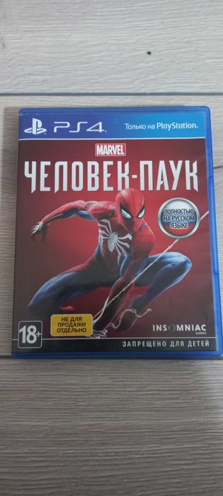 Обменяю 2 диска на Fifa23