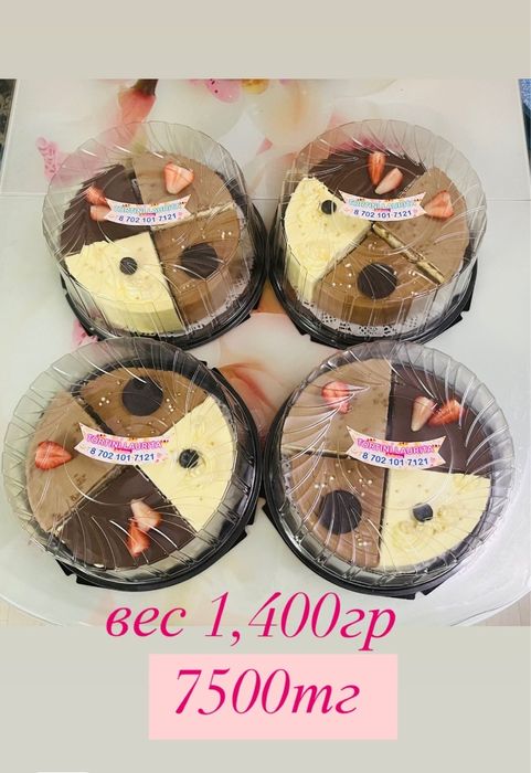 Сладкие пироги от 2400