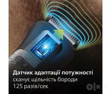 Philips универсальный триммер 14-в-1