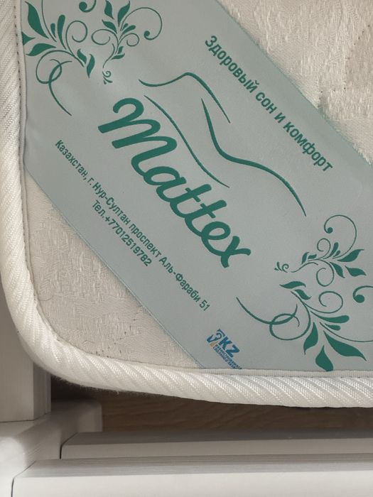 Двухьярусная кровать