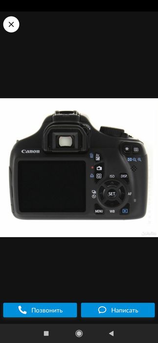 Canon foto kamera