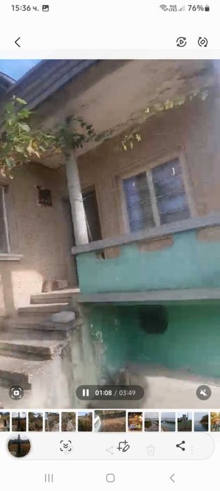 с.Петърница  обл. Плевен КЪЩА