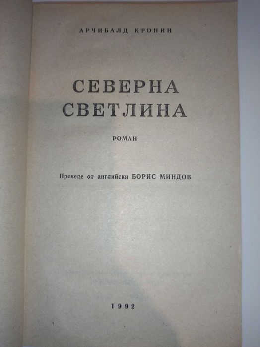 Художествена литература по 3лв
