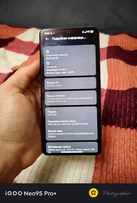 Обмен poco f4 gt 256/12+4