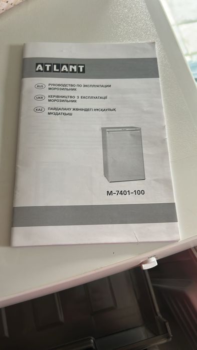 Отдельная морозильная камера