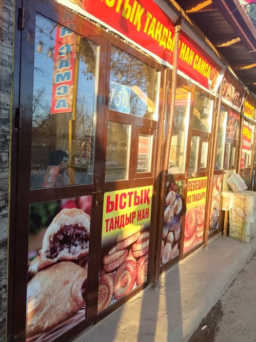 Аренда Навайхана