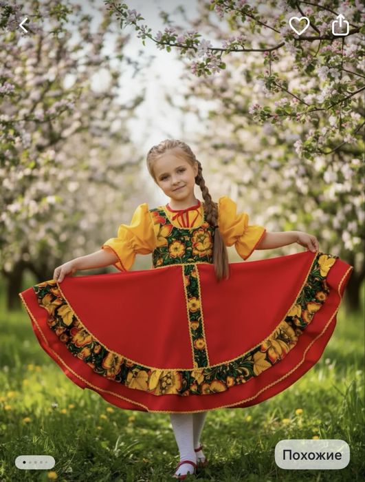 Национальные костюмы