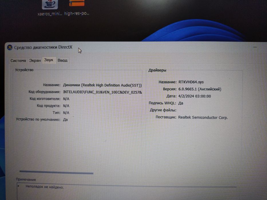 Ноутбук Lenovo        .