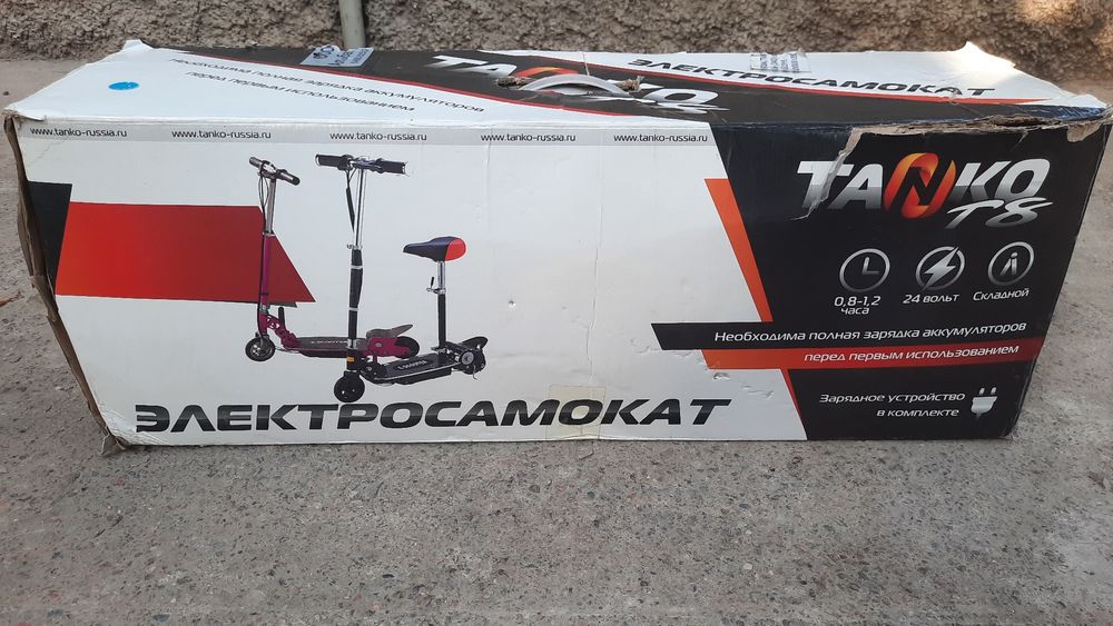 Продаётся электросамокат