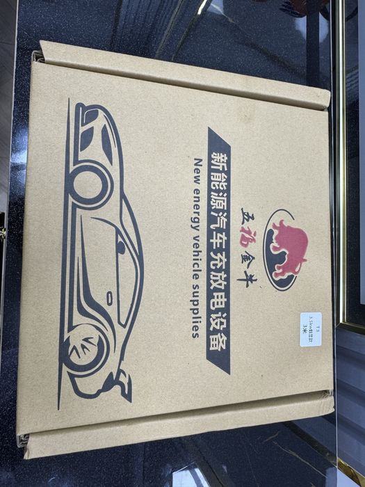 Зарядка для электромобиля