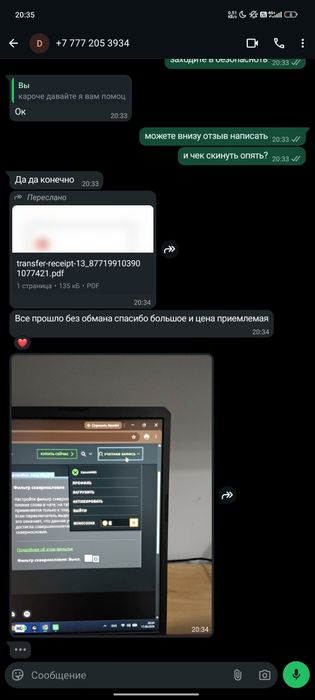 Лицензия Майнкрафт