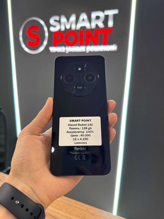 Xiaomi Redmi 14C 128 GB / Smart Point